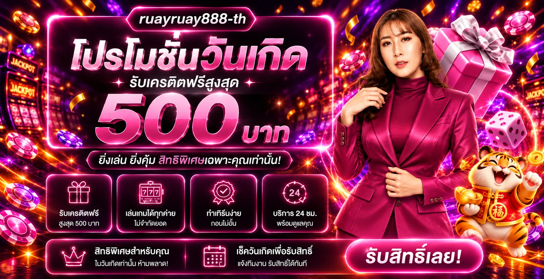 ruayruay888-th | คาสิโนออนไลน์ สล็อต คาสิโนสดครบ